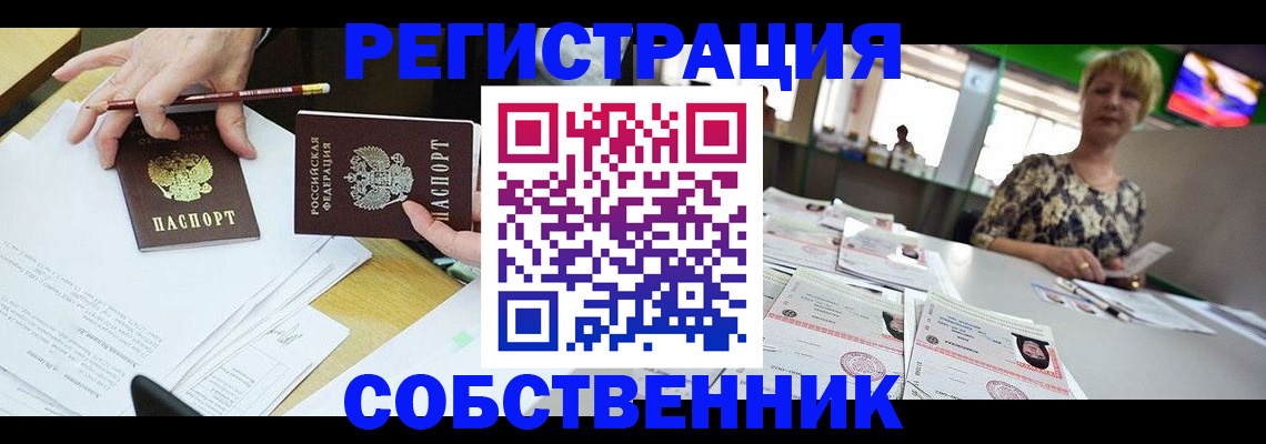 пропишу в квартире в Опочке