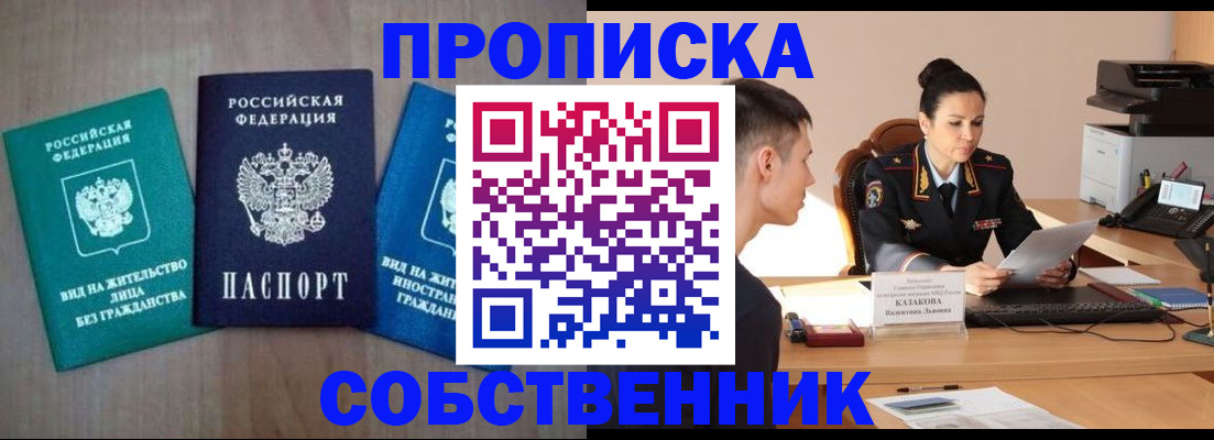 регистрация для школы в Опочке